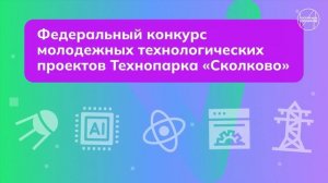 Видеоролик о направлениях образования 6-7 класс Россия мои горизонты 13 марта 2025