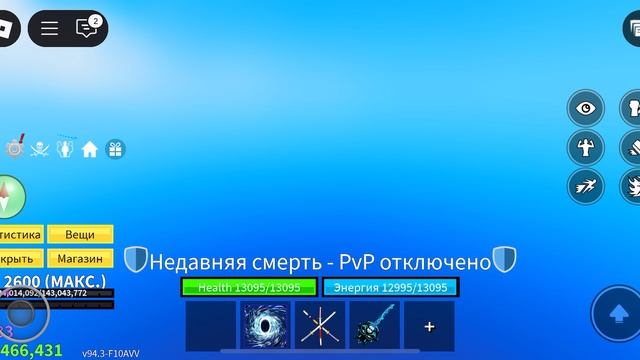 Всем привет