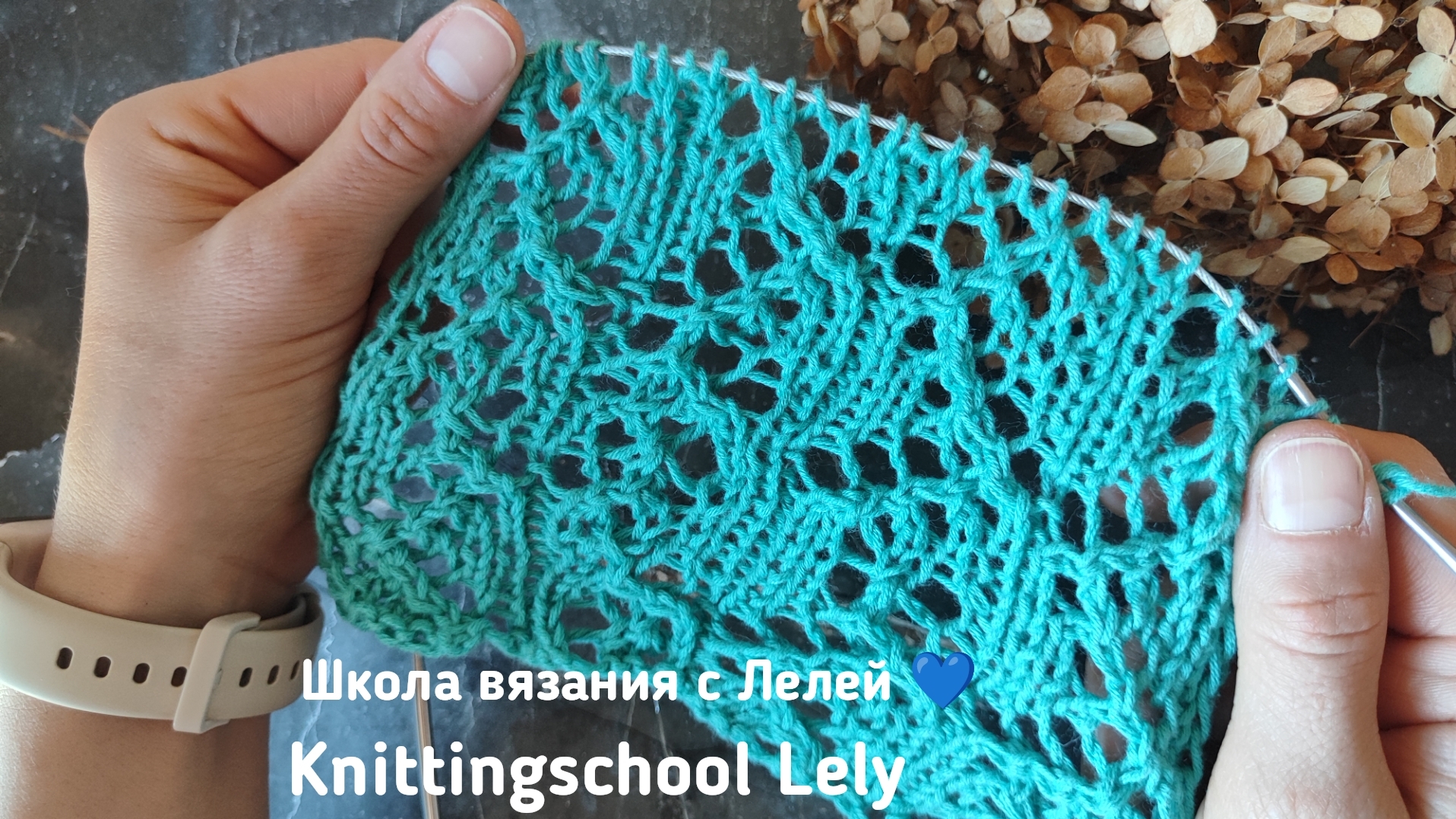 ВЕСЕННИЙ УЗОР СПИЦАМИ🥰🥰🥰 смотреть онлайн