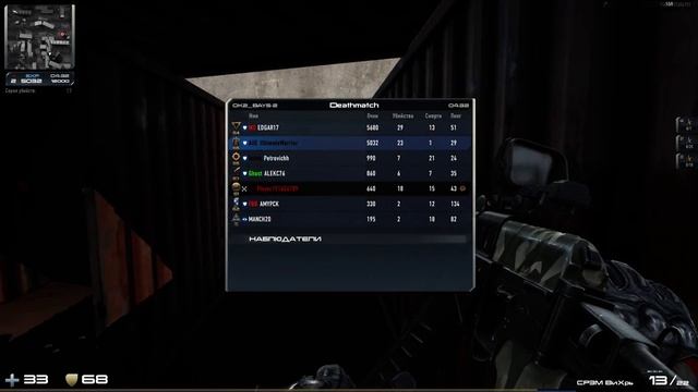 Contract Wars. 2 Prokill in 1 Round. Bay 5 ( Вихрь и ДТ МДР ) смотреть онлайн