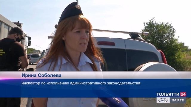 Оплачивай долги вовремя («Новости Тольятти» 20.08.2021)