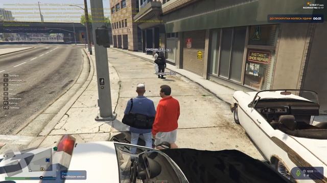 GTA 5 RP. УПОМИНАНИЕ О РОДНЫХ! смотреть онлайн