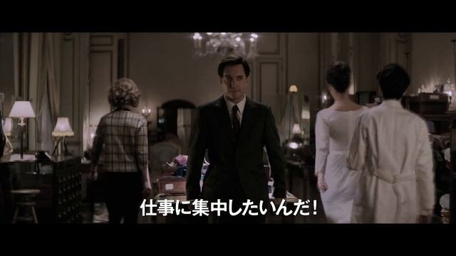 映画「イヴ・サンローラン」予告編　天才デザイナーの知られざる孤独