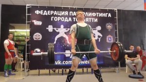 130 кг, Епифанов, АТЛАНТ