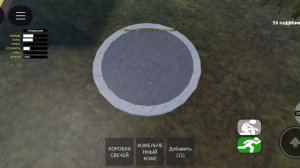 продолжаю играть в игру май Саммер кар в роблокс часть 2