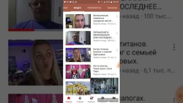 Ответочка Семейке Долбиков.Отписывайтесь от Семейки Долбиков, не будьте ДОЛБИКАМИ!