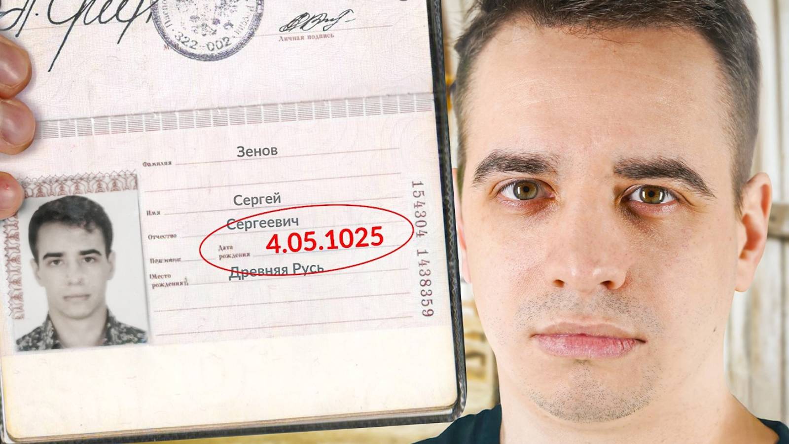 КОРОЧЕ ГОВОРЯ, ПРОЖИЛ 1000 ЛЕТ смотреть онлайн