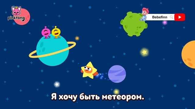 Детская песенка. Я хочу быть героем.mp4 смотреть онлайн