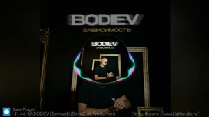 (37-41Hz) Татем — Если бы на радио, (40-44Hz) ELNAIN - Bass — (LB by Ivan_Kicx) Team Kicx.....