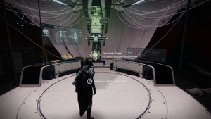 Проблема с синт-плетениями в Destiny 2