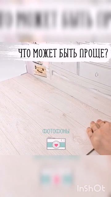 Фотофон который никуда не нужно крепить