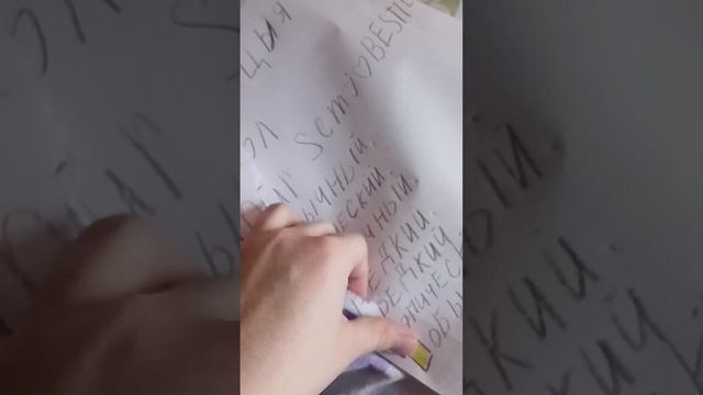 распоковка чееееееееееееееек.