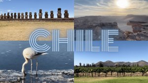 ЧИЛИ: Часть 1