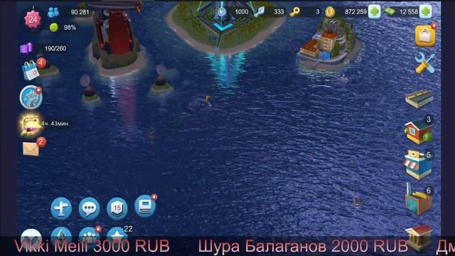 SIMCITY BUILDIT ВЗЛОМ НА РЕАЛЬНОМ СЕРВЕРЕ ВОЙНА 6 АРЕНА смотреть онлайн