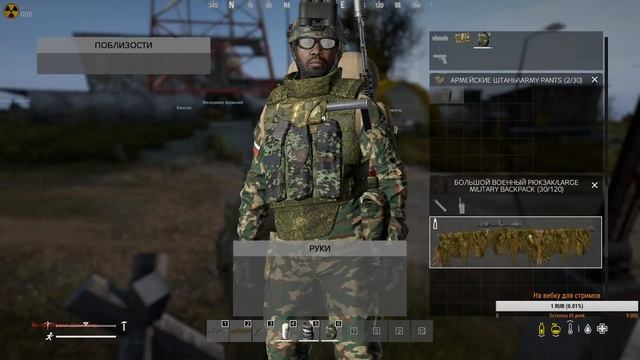 Чуток DayZ TRKP смотреть онлайн