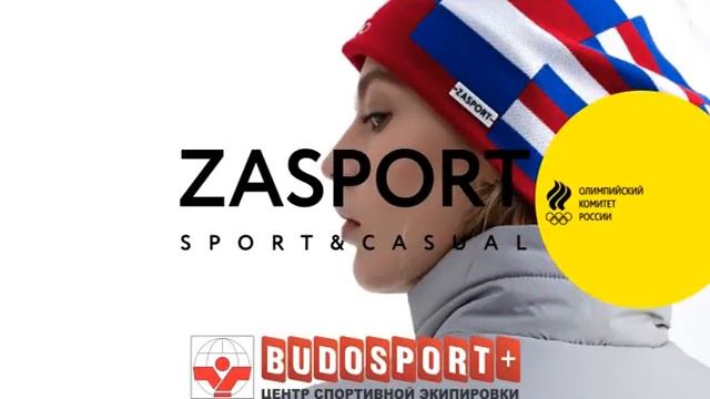 Будоспорт Олимпиада 2018 смотреть онлайн