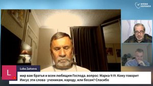 СУББОТНЯЯ ШКОЛА _УРОК 11 _Что я еще мог бы сделать__ Молчанов Опарин Василенко