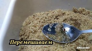 Вкуснейшая каша КУСКУС. Очень хороший рецепт