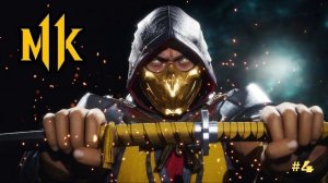 Mortal Kombat 11/Xbox One/Сюжетка/#4