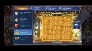 Trials of Heroes NEW code