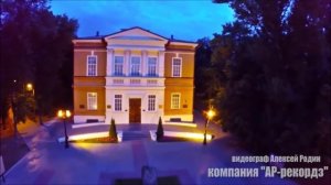вечерний город
