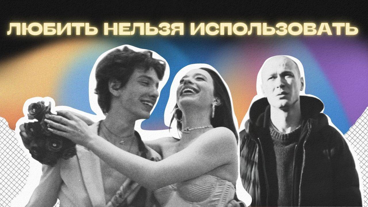 ПСИХОЛОГИЧЕСКИЙ РАЗБОР АНОРЫ: мир нарциссической жертвы