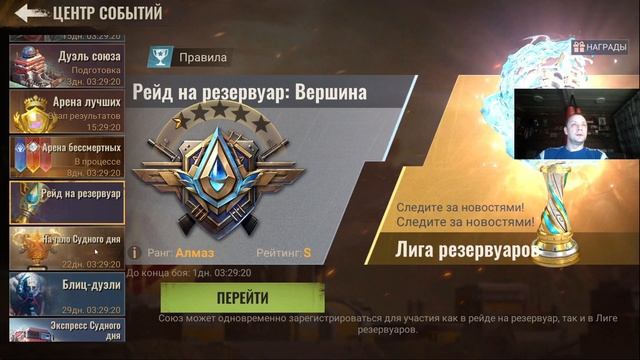 state of survival s632 дейлик