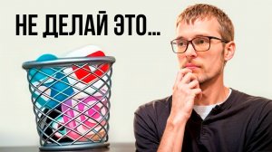 Дай Мне 8,5 минут, Чтобы Изменить Твой 2025