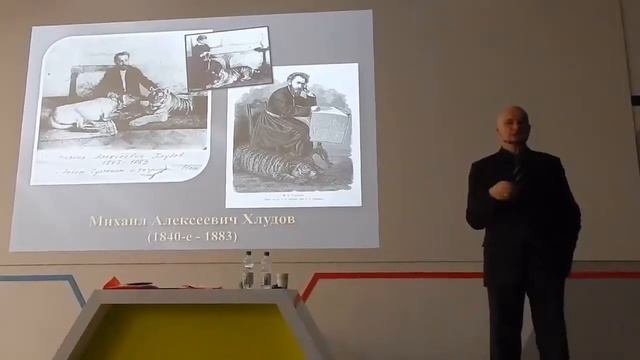 Династия текстильщиков Хлудовых Часть 5 Д Абрикосов 23 03 2019 ВДНХ смотреть онлайн