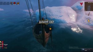 Valheim. Доплыл до биома Дальний Север