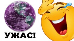Я Создал Самую СМЕШНУЮ ПЛАНЕТУ