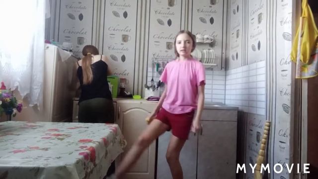 Весёлая уборкаПокупки с фикспрайспеченка