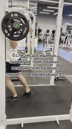 Приседание, спорт SF