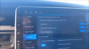 АВТОМАГНИТОЛА С АНДРОЙДОМ В РЕНО МАСТЕР 2