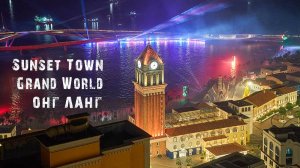 Это все Вьетнам. Районы Sunsen Town, Grand World, Онг-Ланг. Где лучше?