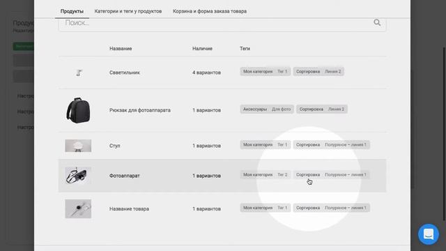 Bloxy.ru – Делаем свой порядок в витрине виджета продукт смотреть онлайн
