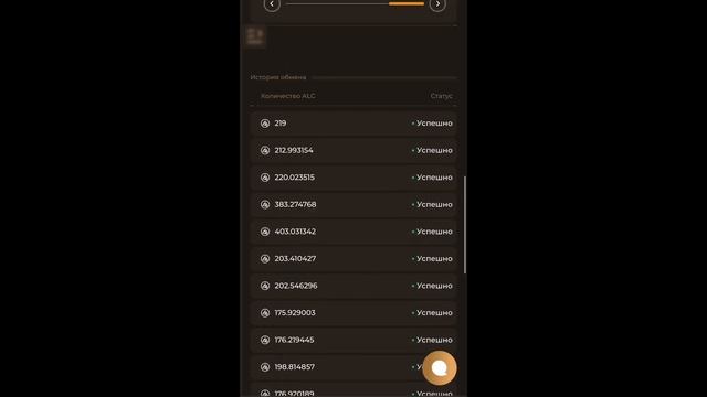 Арбитраж Криптовалюты с Alice Trade | Арбитражный Робот который принёс мне 1000$
