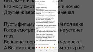 О фильме Ромео и Джульетта