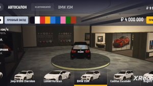 ПОТРАТИЛ ВСЕ ДЕНЬГИ И КУПИЛ МЕЧТУ Я БЕЗ ДЕНЕГ