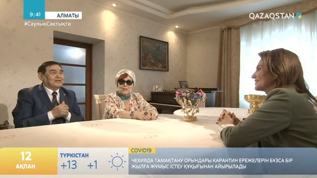 13 АҚПАН ЕСКЕНДІР ХАСАНҒАЛИЕВТІҢ ТУҒАН КҮНІ смотреть онлайн