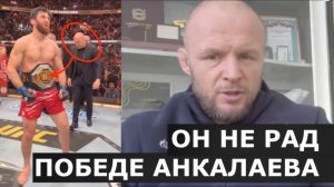Шлеменко - разбор боя Перейра vs Анкалаев / Дана Уайт, что с лицом?