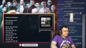 Poproboval & Boulevard Depo — Чоп | Реакция и разбор