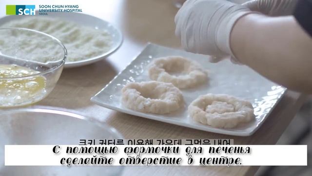 Картофельные пончики с куриной грудкой