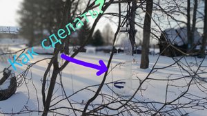 Как сделать кормушку из пластиковой бутылки?