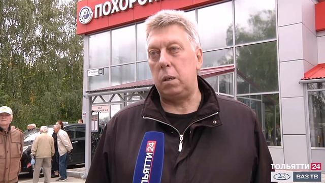 Прощание с директором большого производства АВТОВАЗа («Новости Тольятти» 06.09.2021)