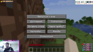 МАЙНКРАФТ➤ MINECRAFT◉ВЫЖИВАНИЕ МОД