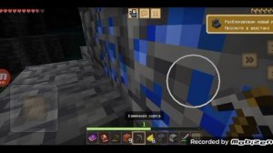играю в Майнкрафт