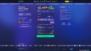 КАК ПОПОЛНИТЬ СТИМ БЕЗ КОМИССИИ | КАК ВЫГОДНО ПОПОЛНИТЬ STEAM В 2023