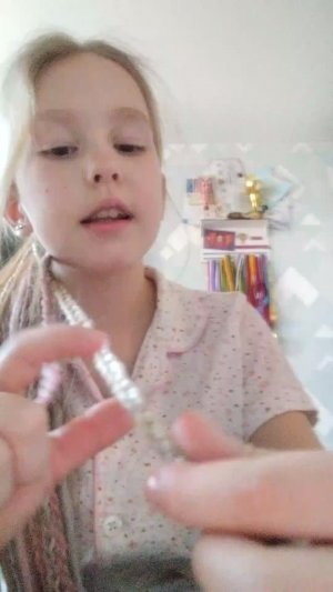 пр