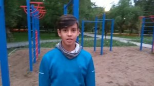 Приглашение На Соревнования По Калистенике